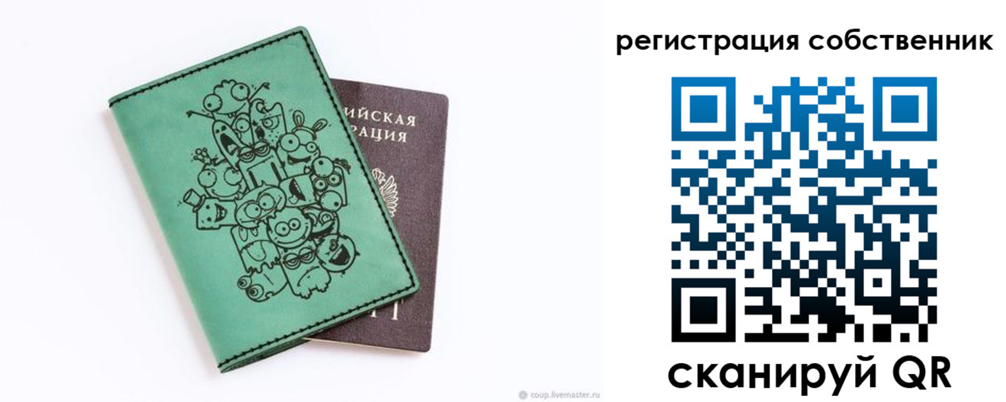 временная регистрация адрес в Горячем Ключе