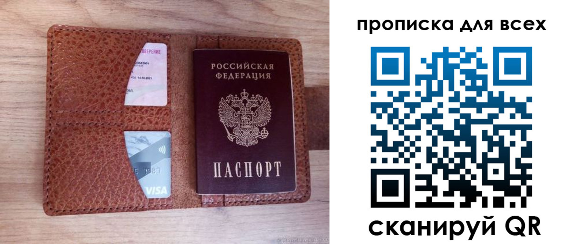 миграционный учет в Горячем Ключе