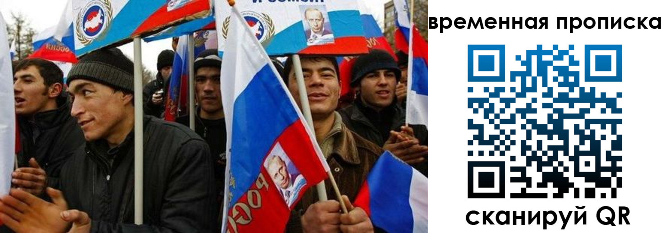 прописка регистрация в Горячем Ключе